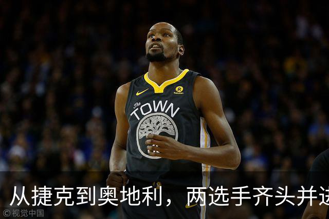 从捷克到奥地利，两选手齐头并进，获得职业生涯首个巡回赛冠军