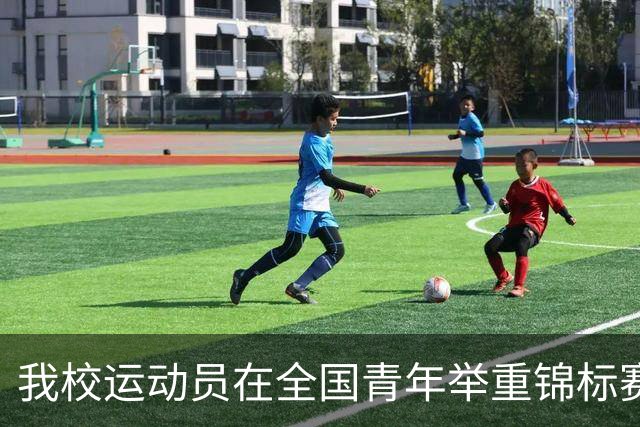 我校运动员在全国青年举重锦标赛中斩获6金，张明辉打破全国纪录