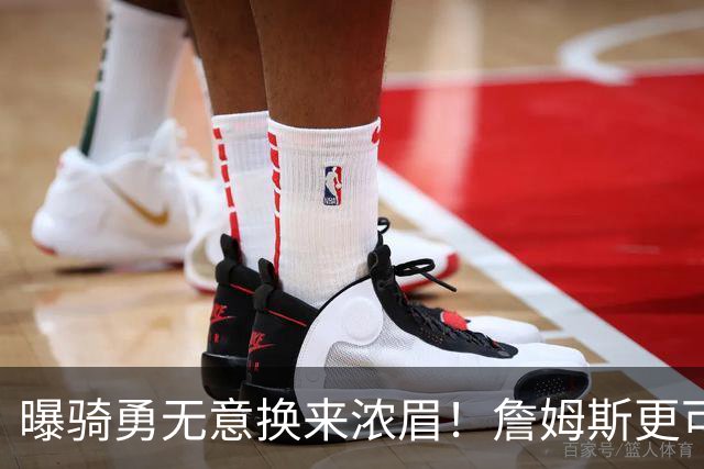 曝骑勇无意换来浓眉！詹姆斯更可能加盟热火：字母哥阿德巴约不停游说