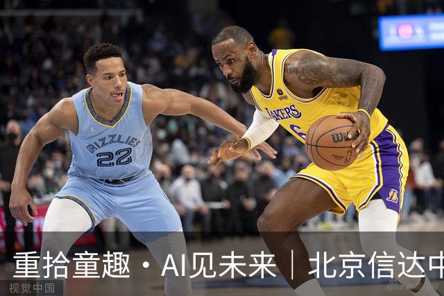 重拾童趣·AI见未来｜北京信达中心六一主题活动收官